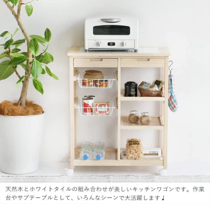 ❤️美品❤️ベルメゾン　バスケット付きタイル天板キッチンワゴン　カフェボード