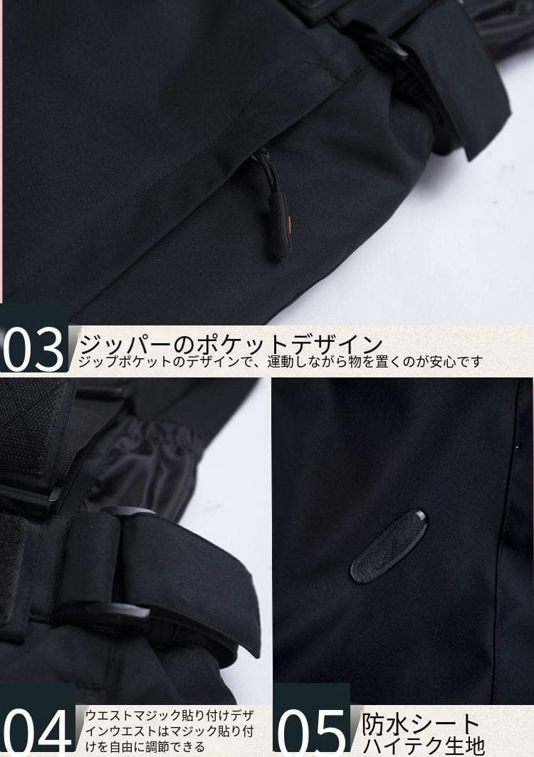 XL スキーウェア パンツ レディース メンズ 長ズボン 防水 防風 防寒 冬服