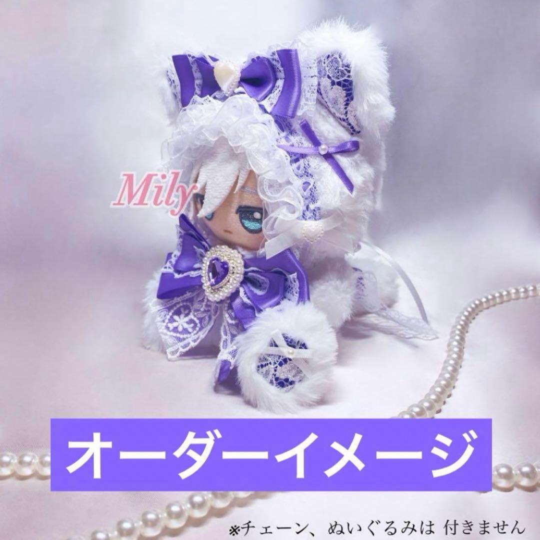 【オーダー受付中】全面裏地付き ぬい服 着ぐるみ おすわりねこちゃん 紫×白