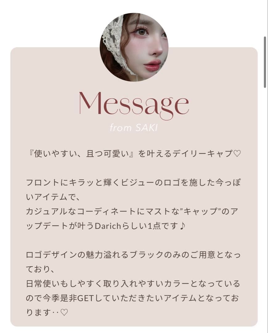 【新品タグ付き】Darich クリスタルロゴキャップ