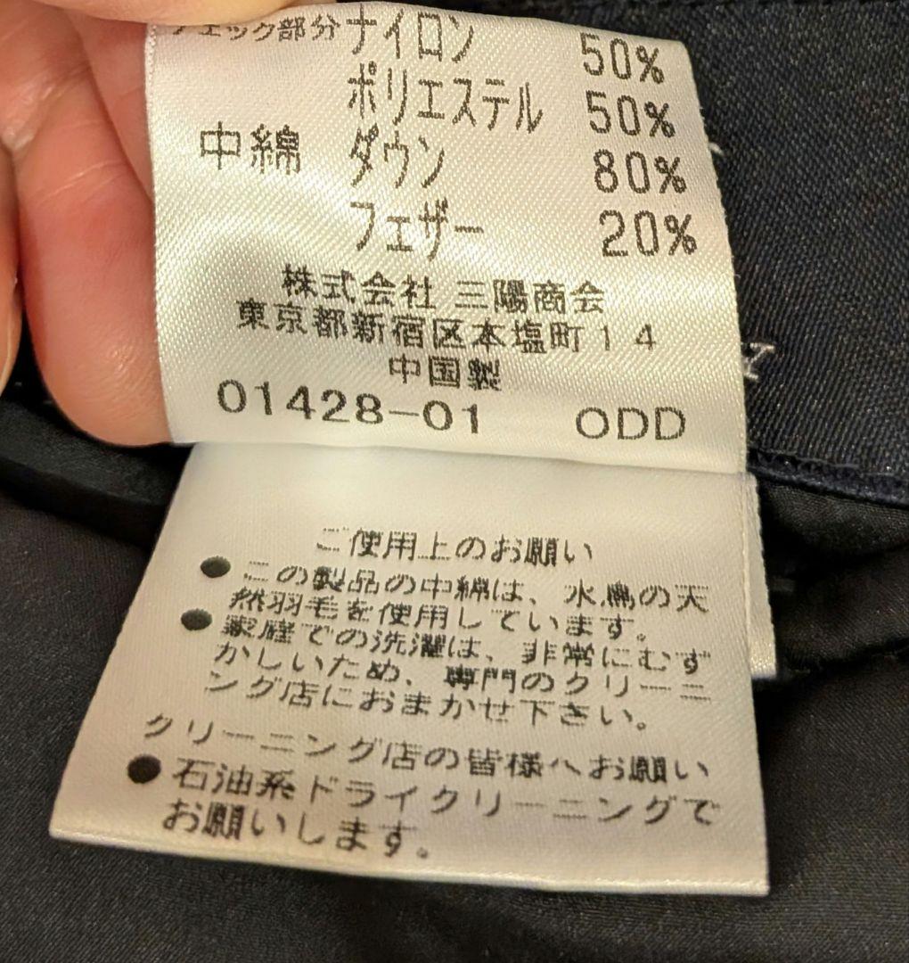 BURBERRY ダウン　黒レディースS