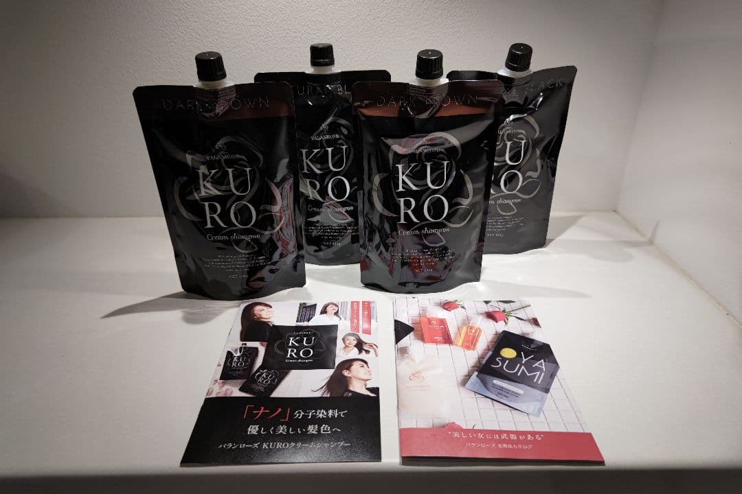 KURO クリームシャンプー 【茶と黒】4個セット