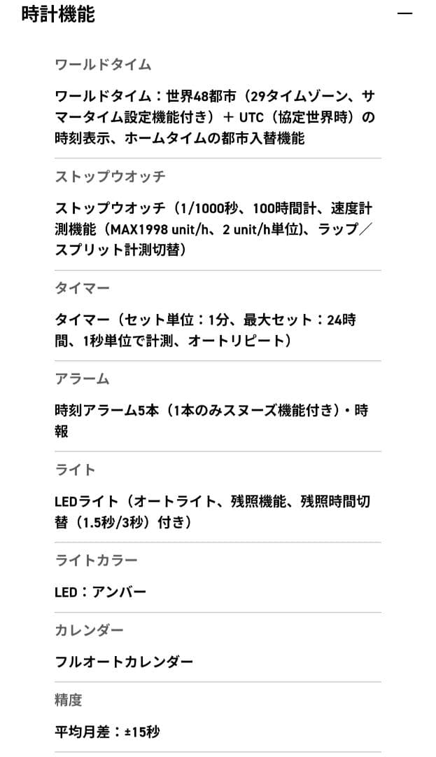 G-SHOCK　SHOCK RESIST CASIO　ピンク