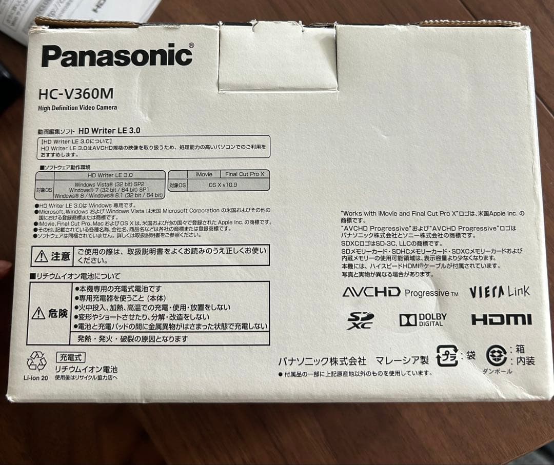 大幅なお値下げ不可　Panasonic HC-V360M フルHD ビデオカメラ
