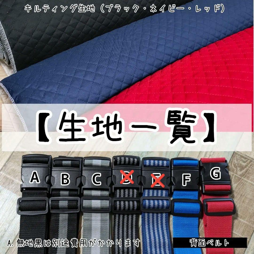 【生地一覧】5/15更新