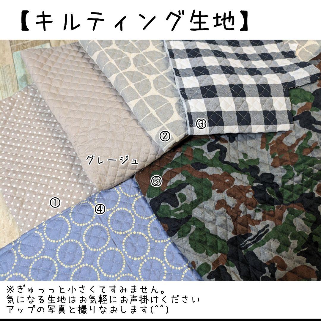 【生地一覧】5/15更新