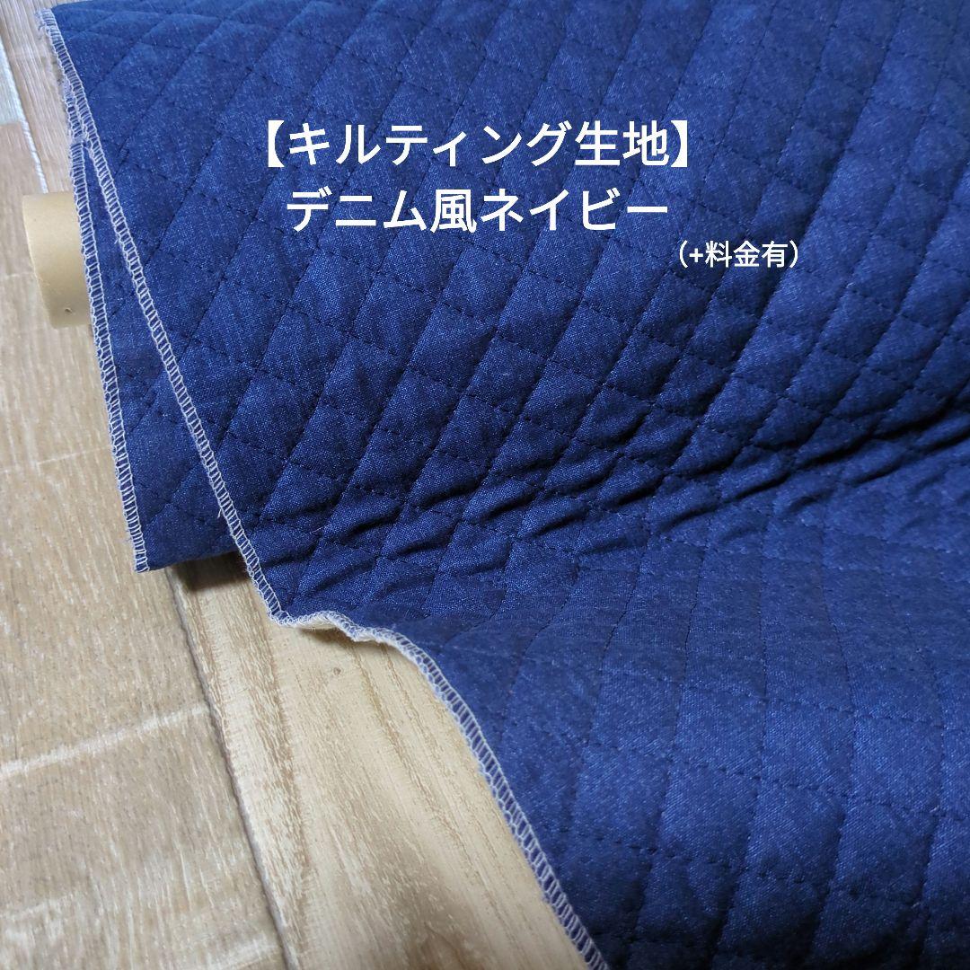 【生地一覧】5/15更新