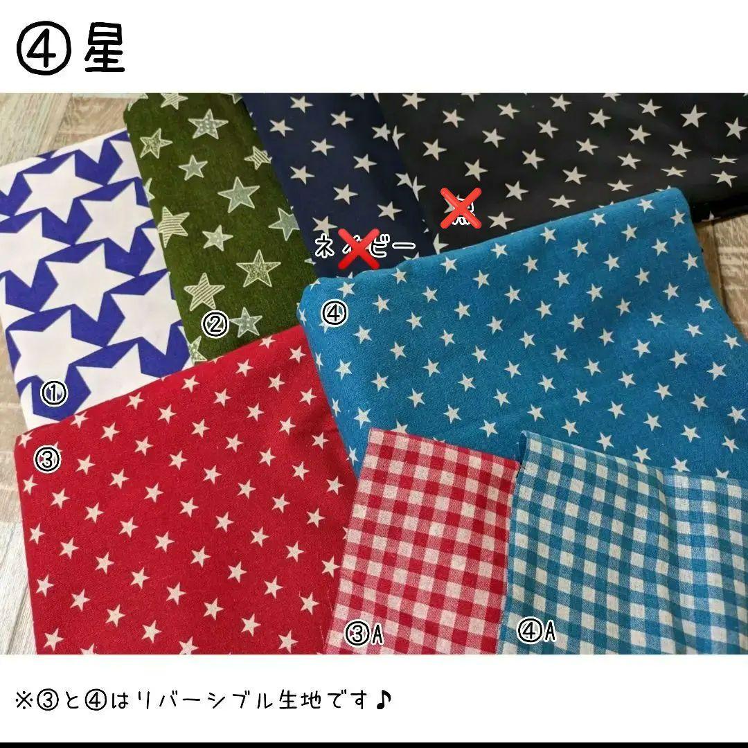 【生地一覧】5/15更新