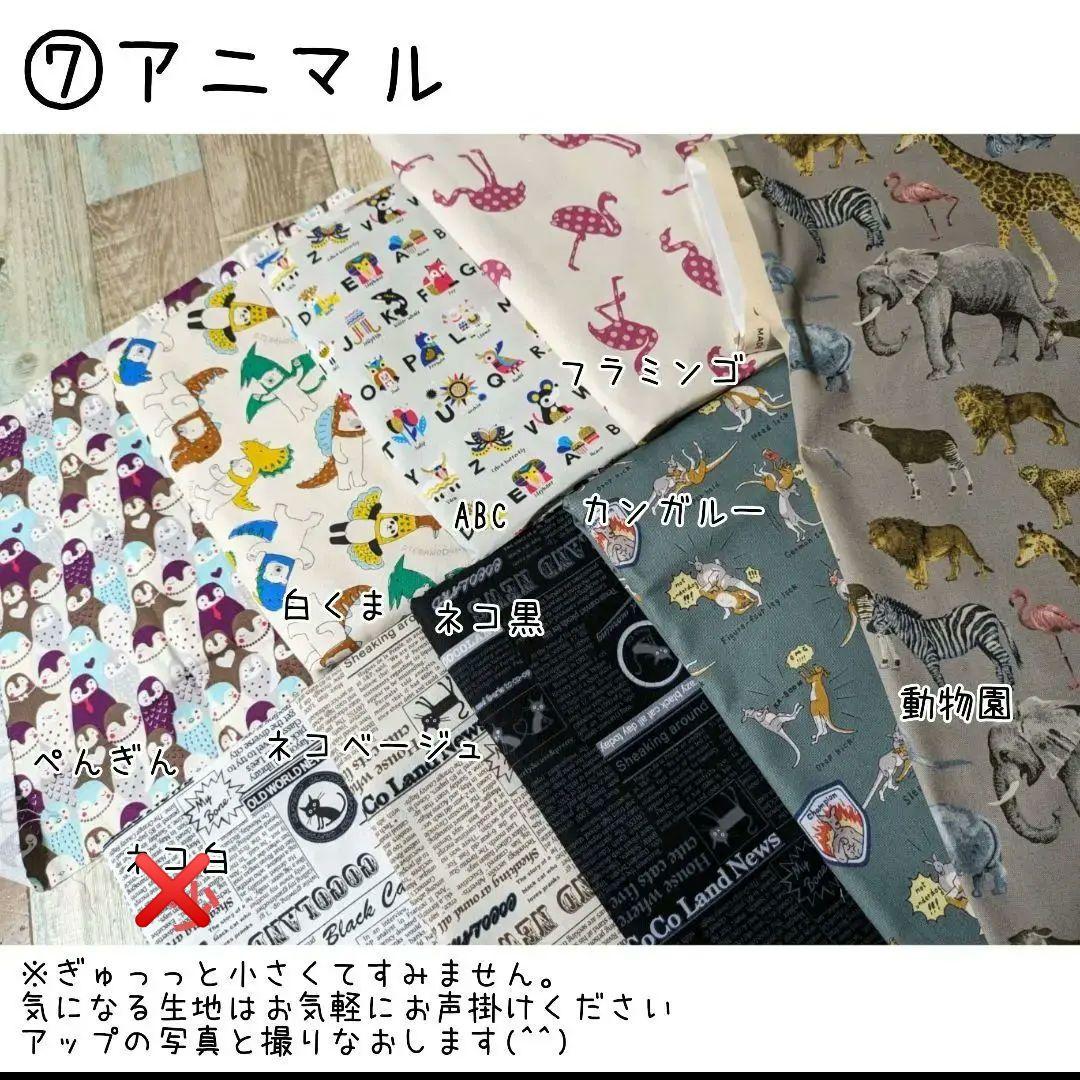 【生地一覧】5/15更新