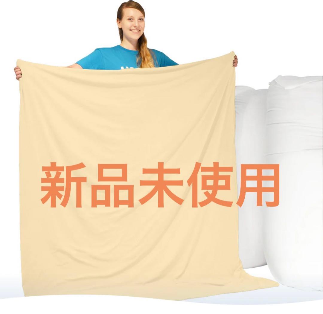 【新品】Yogibo ヨギボー　ダブルプレミアム　カバー　クリームホワイト