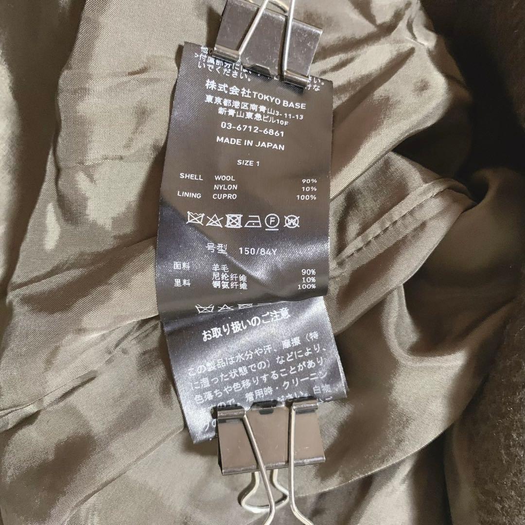 ユナイテッドトウキョウ　ロングコート　日本製　ウール混　ベルト付　ビッグカラー茶