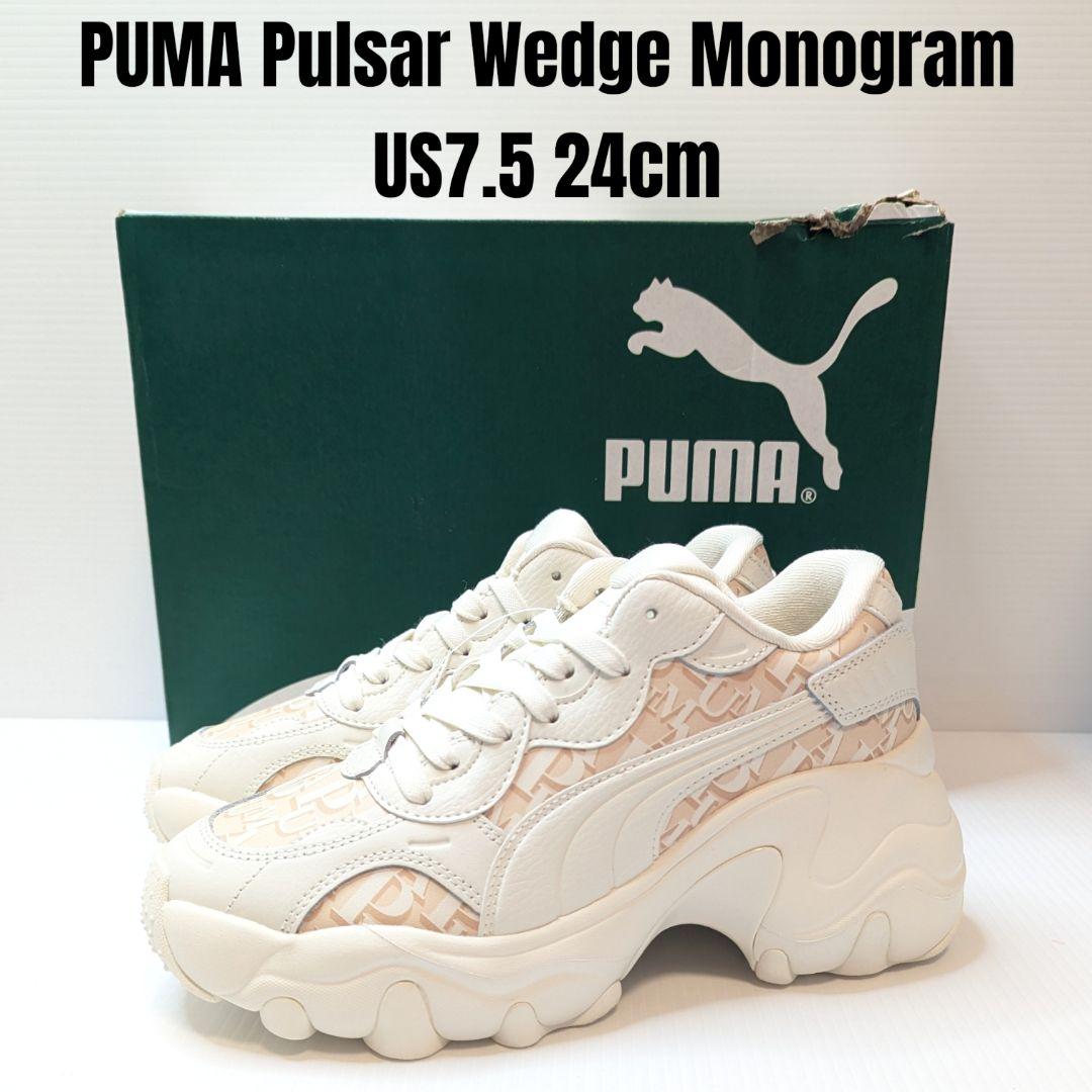 未使用 PUMA プーマ パルサー ウェッジ モノグラム 24 厚底 ホワイト