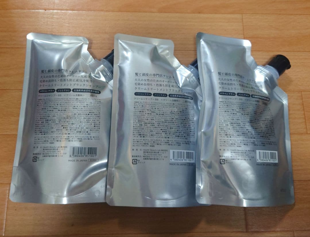 クレムドアン　ブラッククリームシャンプー　400g×3パック