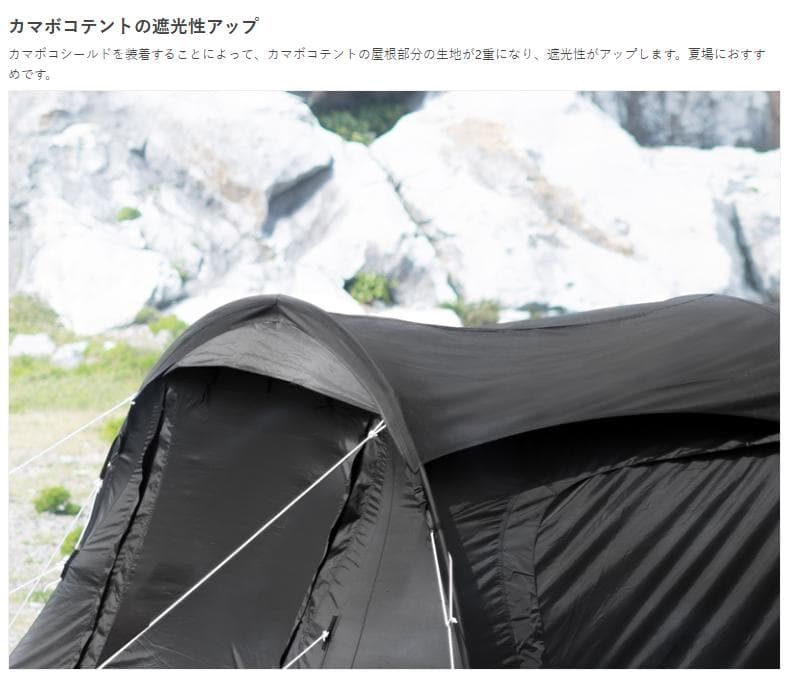 【新品未使用】DOD カマボコシールドM ブラック