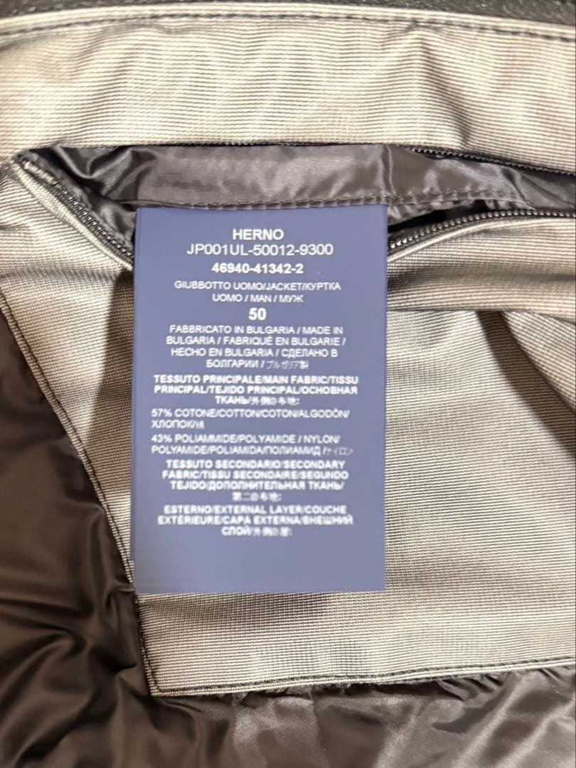 長友【美品】Hernoヘルノ LAMINAR ジャケット サイズ50