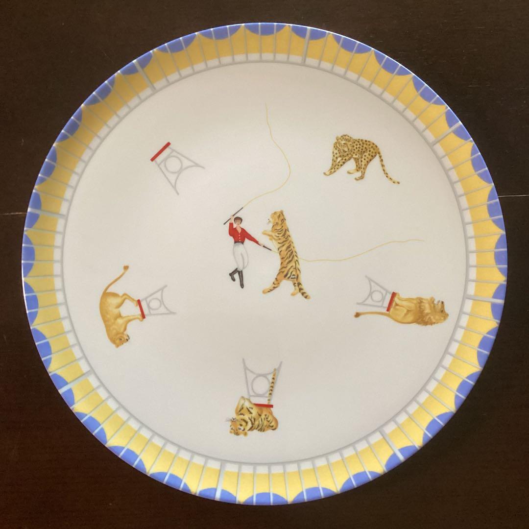 HERMES エルメス　サーカス　プレート　大皿　31.5cm