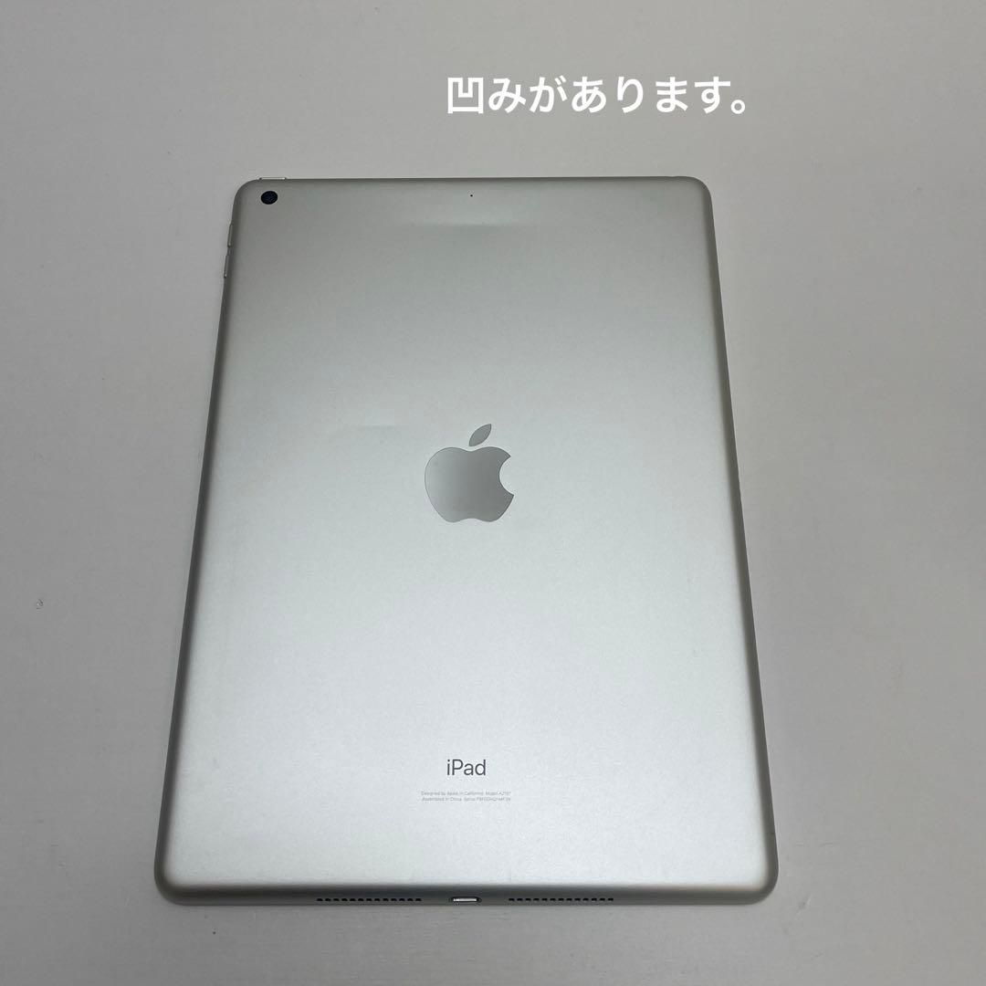 #867 iPad 第7世代 32GB Wi-Fi A2197 バッテリー93%