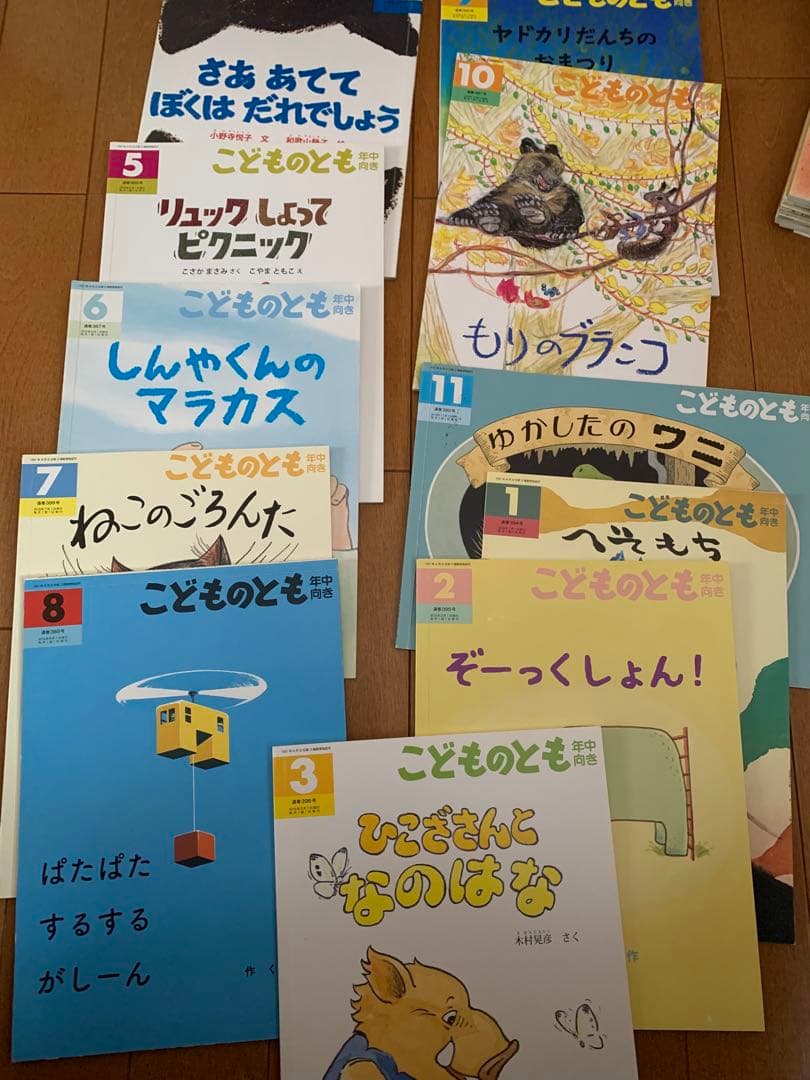 絵本セット　こどものとも　70冊