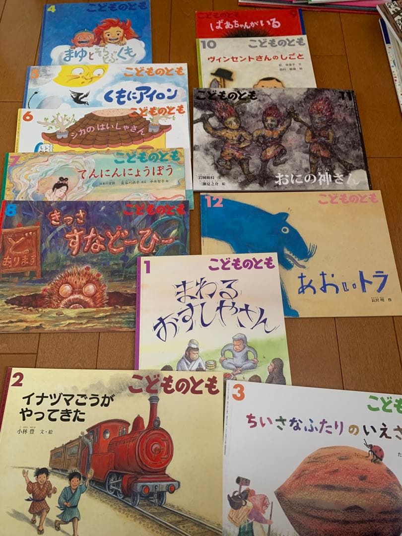 絵本セット　こどものとも　70冊
