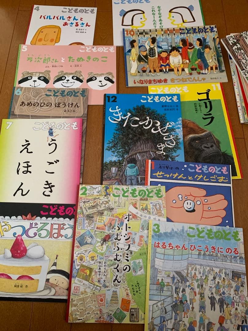 絵本セット　こどものとも　70冊