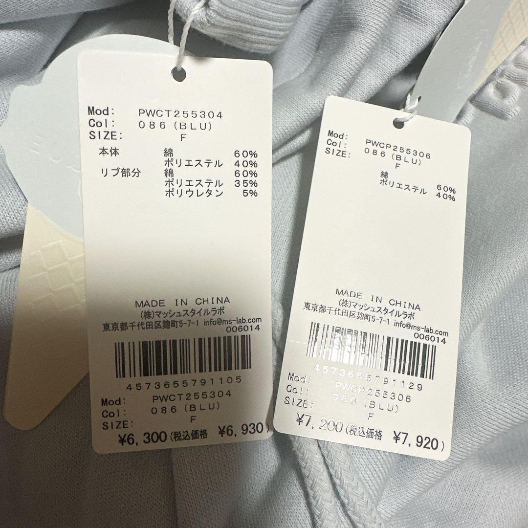 gelato pique ❇︎ 裏毛プルオーバー&裏毛ロングパンツ