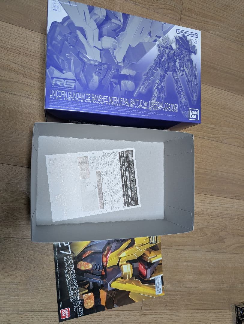 ユニコーンガンダム2号機バンシィ・ノルン最終決戦仕様スペシャルコーティング