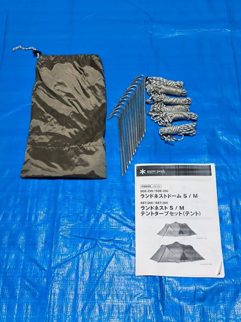  peak スノーピーク ランドネストドームM