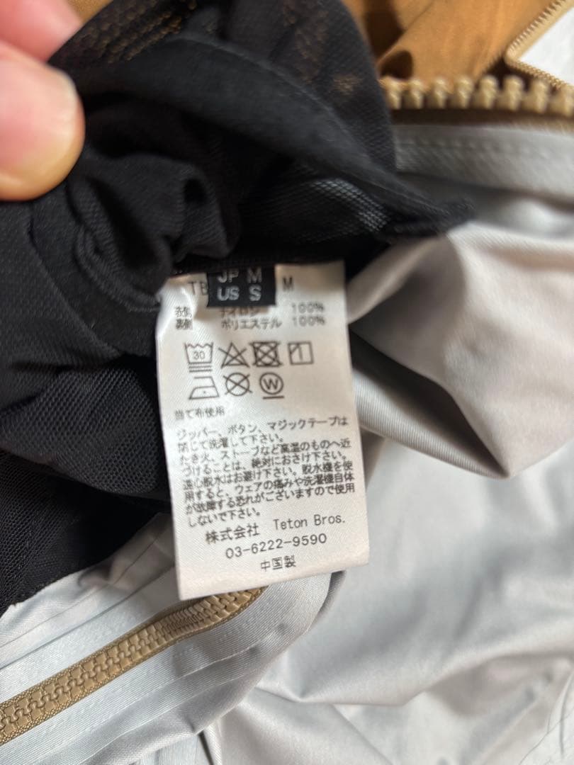Teton bros. TBジャケット　Mサイズ　Brown