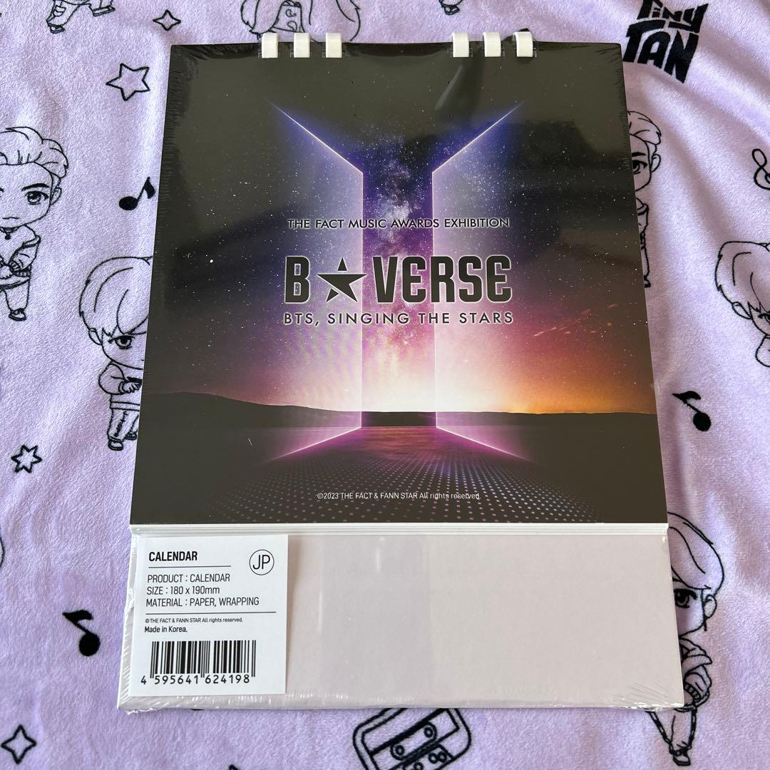 BTS B★VERSE まとめ売り