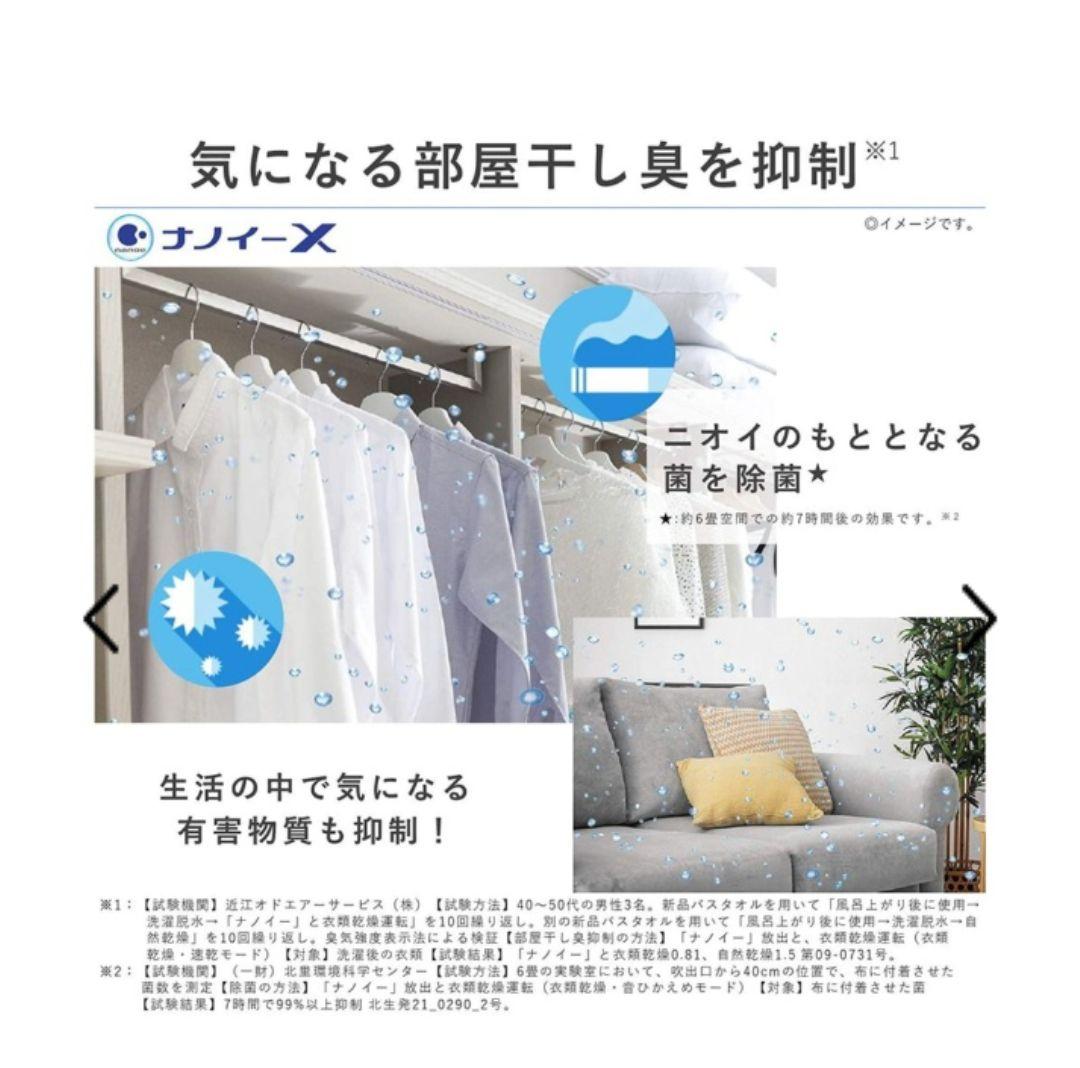 パナソニック　衣類乾燥除湿機