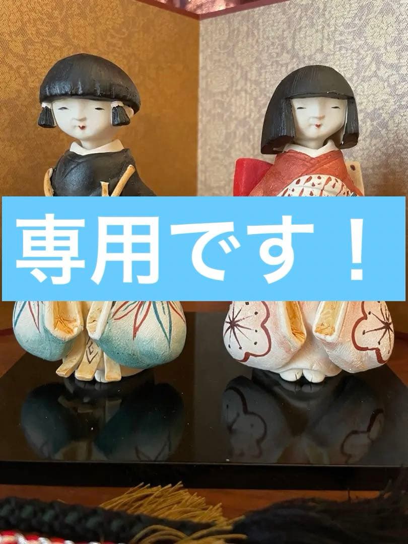 ◉ りんご！新品　ナカドール市松人形　端午の節句 雛人形　台座　屏風付き