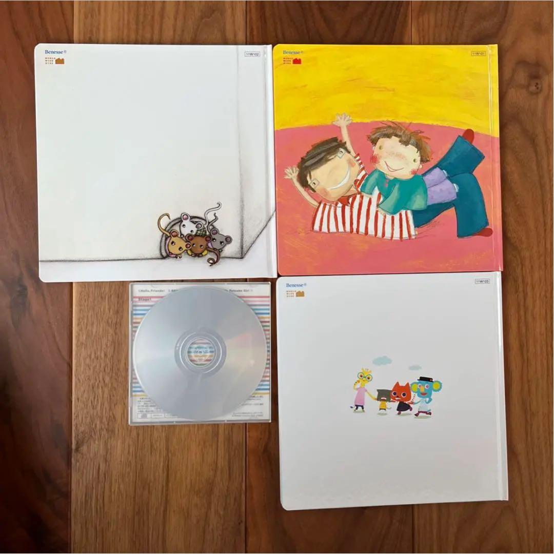 ほぼ未使用✦ฺ ワールドワイドキッズ 英語絵本 CDあり WWK