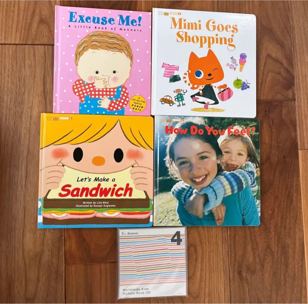 ほぼ未使用✦ฺ ワールドワイドキッズ 英語絵本 CDあり WWK