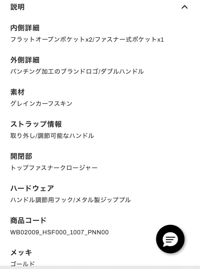 FURLA GIOVE トートバッグL FURLA GIOVE バッグ ハンドル