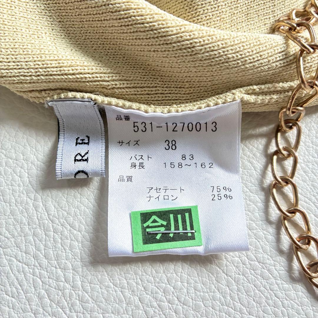 ◆美品◆アドーア◆3万◆ラッフルスリーブニット◆レモンイエロー◆長袖◆M