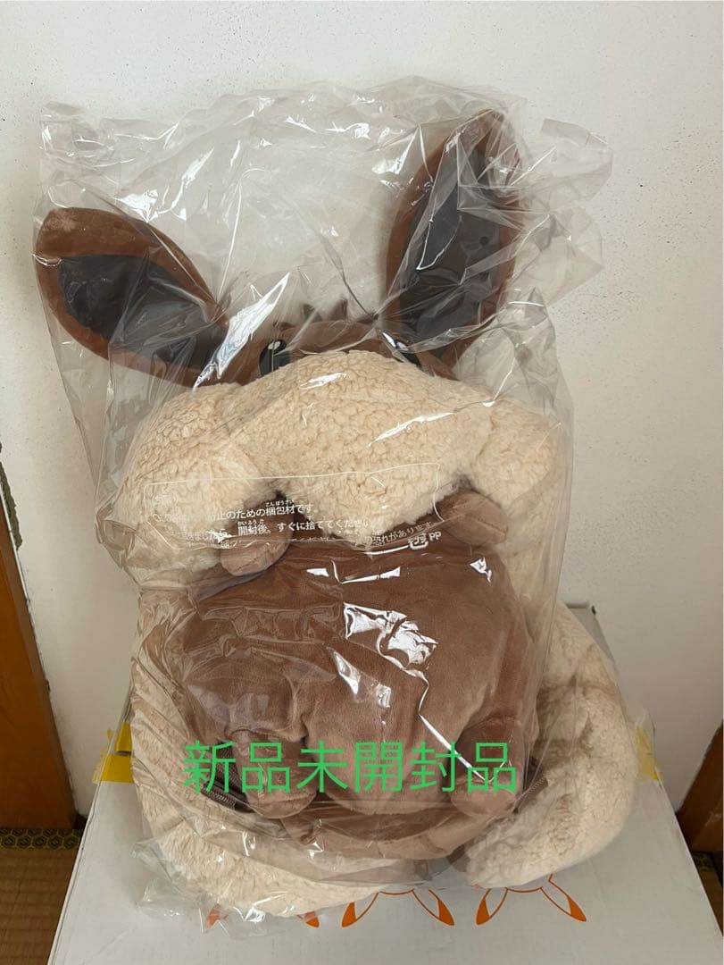 新品未開封ボタンのイーブイリュック　ポケモンセンター限定品ぬいぐるみバッグ