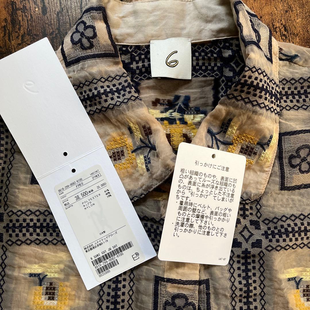 6 花柄ジャガード　半袖シャツ