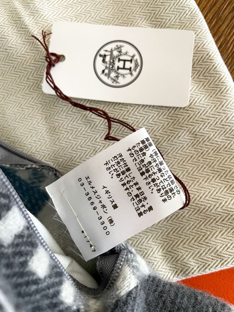 【新品未使用】HERMES/ クッション