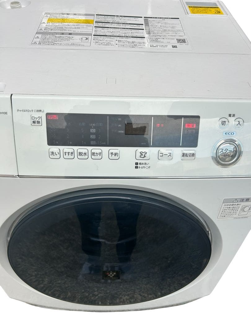 SHARP ドラム式洗濯乾燥機 ES-H10E 2020年製