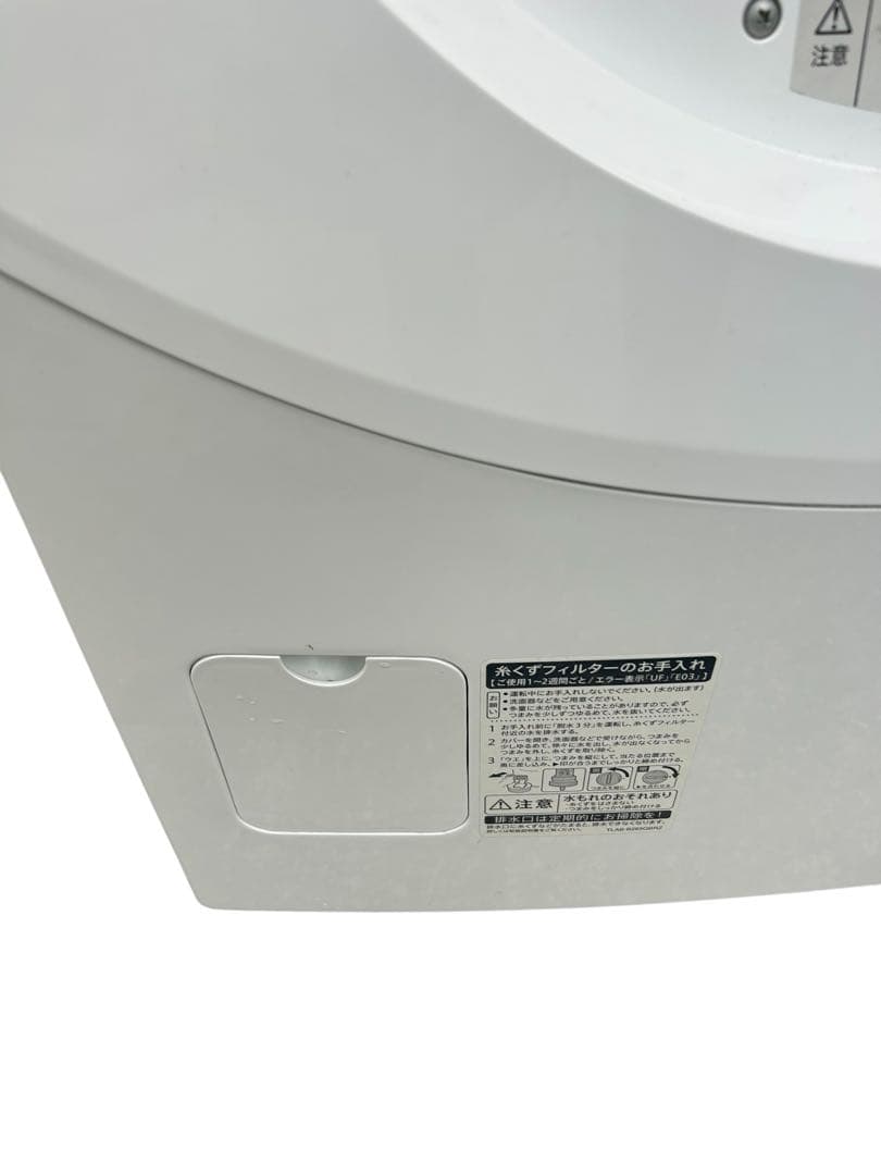 SHARP ドラム式洗濯乾燥機 ES-H10E 2020年製