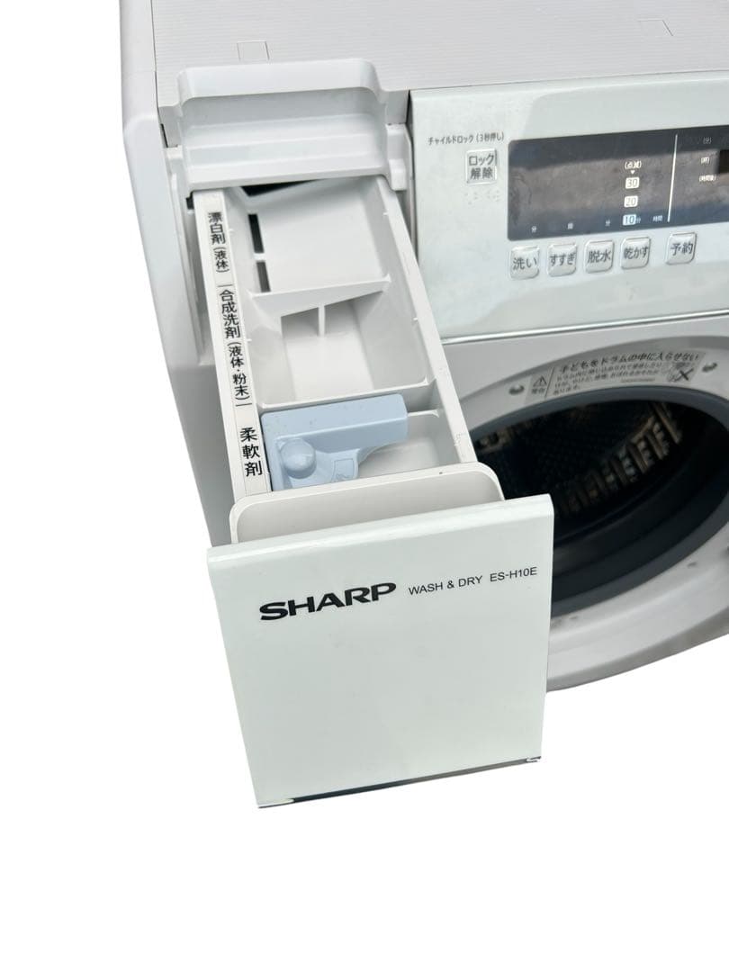 SHARP ドラム式洗濯乾燥機 ES-H10E 2020年製