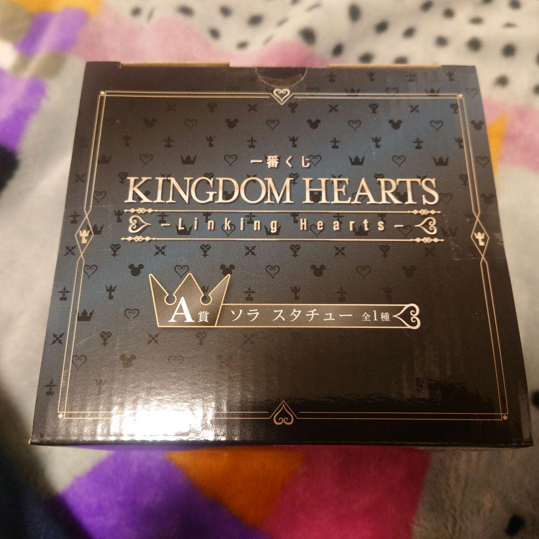 KINGDOM HEARTS Sora フィギュア Linking Hearts