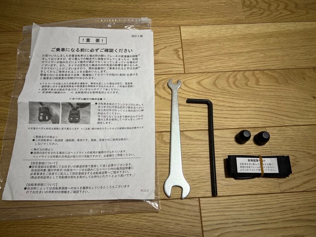 【たのメル便限定】16インチ折りたたみ式自転車 f