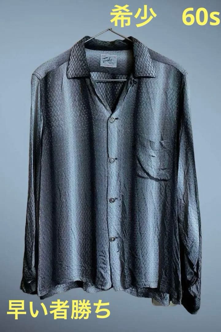 ヴィンテージレーヨンシャツ　60s