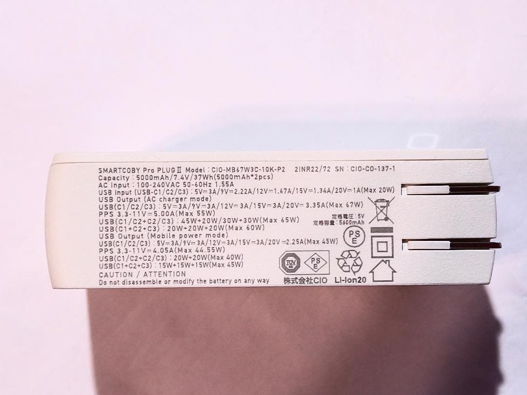 売約済み　柚子そら　CIO SMARTCOBY Pro PLUGⅡ