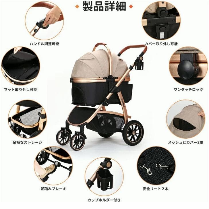 SKISOPGO ペットカート 分離型 対面式可能 aEEJ7t3gC-2-yx