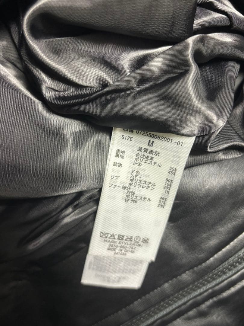 前*央様 GDベルト付きフェイクレザーロングダウンコート