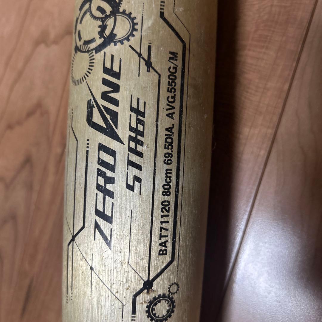ZETT 軟式野球バット TSB & ZERO ONE STAGE 2本セット