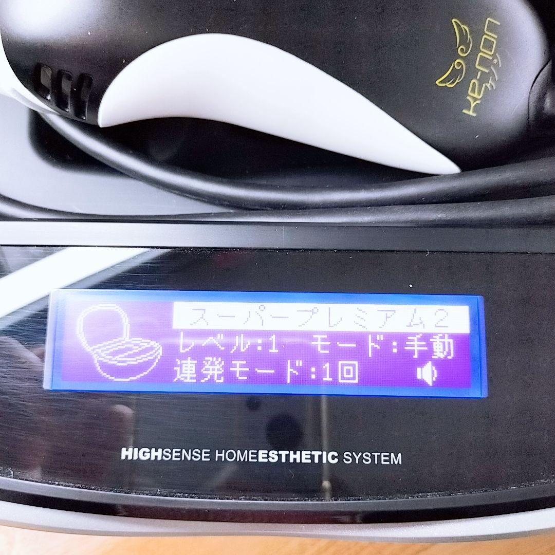 ほぼ未使用　 ケノン ver 8.6 スーパープレミアム 2