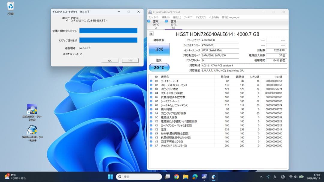 3.5 HDD 4TB 2本セット※管理番号94•95